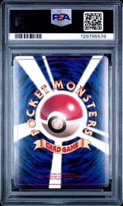 1998 POKEMON JPN PROMO COROCORO COMICS COMPUTER ERROR-GLOSSY PSA 8 - Image 2