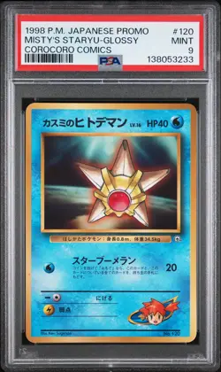 1998 POKEMON JPN PROMO COROCORO COMICS #120 MISTY'S STARYU-GLOSSY PSA 9 - Image 1