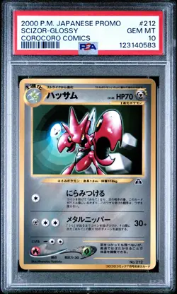 2000 POKEMON JPN PROMO COROCORO COMICS #212 SCIZOR-GLOSSY PSA 10 - Image 1