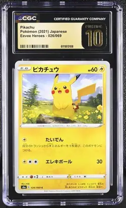 ⚡⚡ CGC 10 Pristine Pikachu 026/069 Eevee Heroes S6a Pokemon Card - Image 1