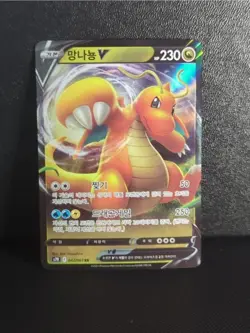 Dragonite V & Trevenant VMAX - S7R - RR/RRR - Pokemon TCG (NM) - Korean - Bundle - Image 1