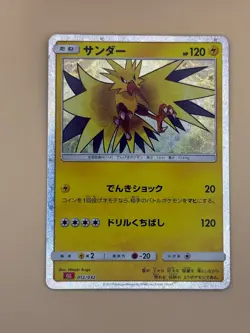 Zapdos 012/032 Pokemon TCG Classic Charizard Pokemon Japanese NM - Image 1