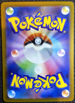 Squirtle 001/032 TCG Classic Collection Pokemon Japanese Holofoil 2023 - Image 2