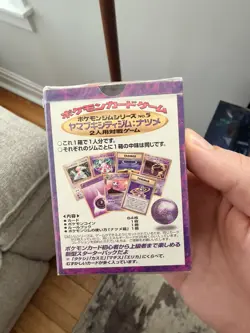 POKEMON 1998 JAPANESE YAMABUKI CITY GYM THEME DECK SABRINA FACTORY SEALED - Image 2