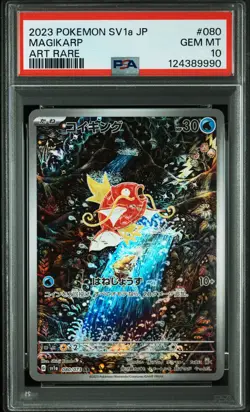 2023 POKEMON JPN SV1A-TRIPLET BEAT ART RARE #080 MAGIKARP PSA 10 - Image 1