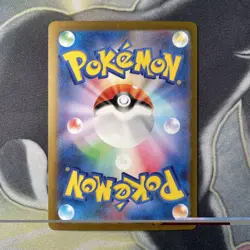 Altaria EX - 090/066 - sv4M Future Flash - Pokemon TCG Japanese SAR MINT Rare - Image 5