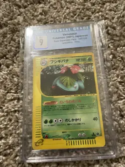 Pokemon E Series 1st edition Japanese Expedition Venusaur Holo - Image 1