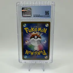 Pokemon Japanese CGC 9.5 Gem Mint Jolteon (Vmax Climax) 193/184 Character Rare - Image 2