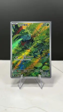Korean Pokemon Scarlet & Violet 151 SV2a Bulbasaur 166/165 Illustration Art Rare - Image 1