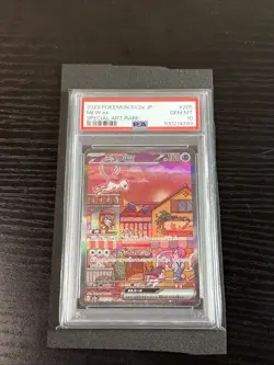 PSA 10 MEW EX 205 JAPANESE 151 SPECIAL ART RARE POKEMON - Image 1