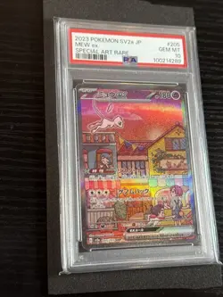 PSA 10 MEW EX 205 JAPANESE 151 SPECIAL ART RARE POKEMON - Image 2