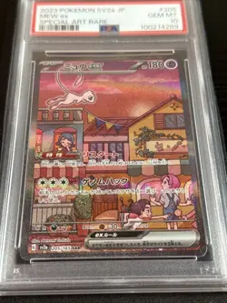 PSA 10 MEW EX 205 JAPANESE 151 SPECIAL ART RARE POKEMON - Image 3