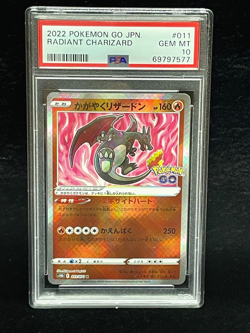 2022 POKEMON GO JAPANESE #011 RADIANT CHARIZARD PSA GEM MT 10 W/FREE SHIPPING - Image 1