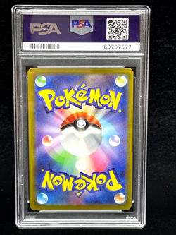 2022 POKEMON GO JAPANESE #011 RADIANT CHARIZARD PSA GEM MT 10 W/FREE SHIPPING - Image 2