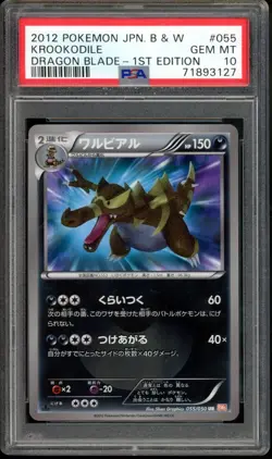 Shiny Krookodile Pokemon 2012 BW5 Dragon Blade UR 1st ED Japanese 055/050 PSA 10 - Image 1