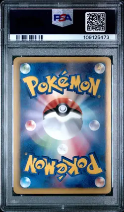 Shiny Virizion Pokemon 2013 BW9 Megalo Cannon UR 1st ED Japanese 084/076 PSA 10 - Image 2