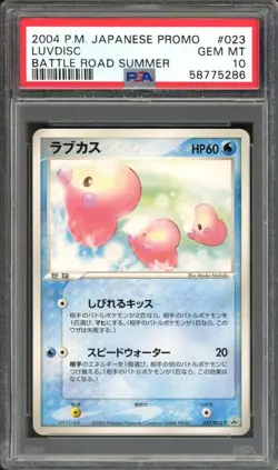 Luvdisc Pokemon 2004 Summer Battle Road Promo Japanese 023/PCG-P PSA 10 - Image 1