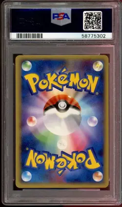 Registeel Pokemon 2005 Lucario Mystery of Mew Promo Japanese 100/PCG-P PSA 10 - Image 2