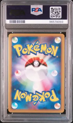 Lugia Pokemon 2010 Holo World Championship Promo Japanese 047/L-P PSA 10 - Image 2