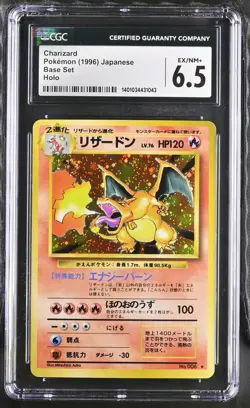 SWIRL Charizard Pokemon 1996 Holo Base Set Japanese 006 EX/NM+ CGC 6.5 - Image 1