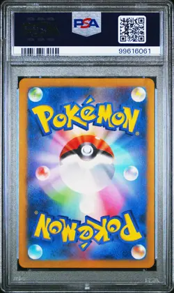 Pikachu Pokemon 2023 sv4a Shiny Treasure ex S Japanese 236/190 PSA 10 - Image 2