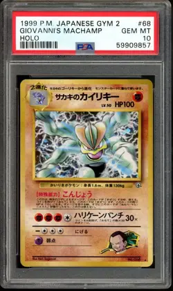 Giovanni's Machamp Pokemon 1999 Holo Gym 2 Challenge Japanese 68 PSA 10 - Image 1