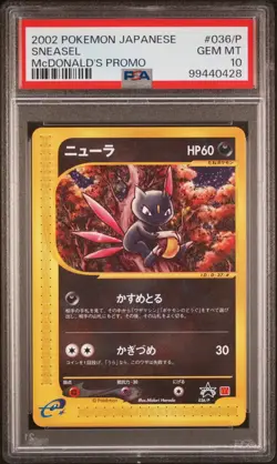 PSA 10 2002 Pokemon Japanese McDonald's Promo Sneasel 036/P - Image 1