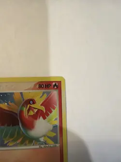 2007 Pokemon Ho-Oh 1/17 POP Series 5 Holo Rare LP NM Arita - Image 4