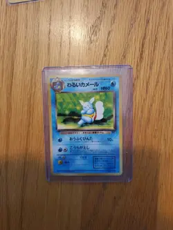 1997 POKEMON JAPANESE ROCKET #8 DARK WARTORTLE Lightly Played Excellent Cond. - Image 1