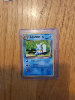 1997 POKEMON JAPANESE ROCKET #8 DARK WARTORTLE Lightly Played Excellent Cond. - Image 2