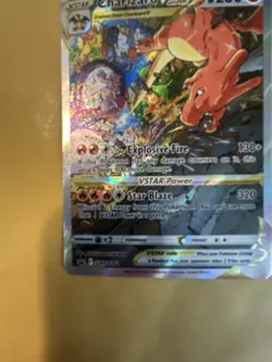Pokemon TCG Charizard VSTAR SWSH262 Sword & Shield Promo Holo 280 HP - Image 3