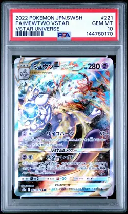 2022 POKEMON JPN SWORD & SHIELD VSTAR UNIVERSE #221 FULL ART/MEWTWO VSTAR PSA 10 - Image 1