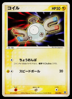 MAGNEMITE 025/052 EX STARTER DECK POKEMON TCG - Image 1