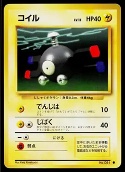 Magnemite No. 081 Common Base Set Pokemon Japanese Heavily Played - Image 1