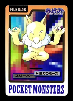 [MP] Hypno No 097 Japanese Carddass Pokemon - Image 1
