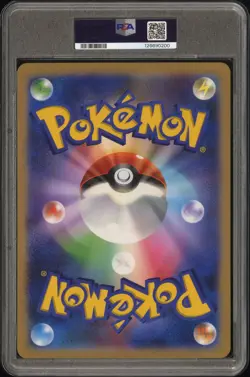 2021 POKEMON JPN S PROMO #S-P POKE-LUN TV'S PIKACHU AND FRIENDS PSA 10 - Image 2