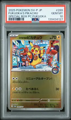 2025 POKEMON JPN SV-P PROMO #289 FUKUOKA'S PIKACHU PSA 10 - Image 1