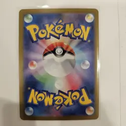2023 Near Mint Pokemon Wartortle 171/165 AR 151 SV2a Japanese - Image 2