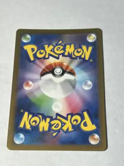 Pokemon TCG Wartortle 171/165 Holo AR sv2a 151 Japanese Near Mint NM US SELLER - Image 2