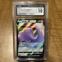 2020 Japanese Pokemon Ditto V CGC 10 Gem Mint Shiny Star V 140/190 - Image 1
