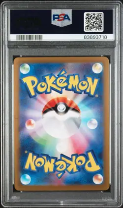PSA 10 Pokemon 151 Jigglypuff 039/165 S&V Sv2A • Masterball Holo US Seller - Image 2