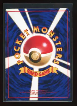 Poliwrath NO. 062 Glossy Uncommon Vending Series 1 Pokemon Japanese NM Near Mint - Image 2