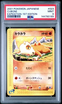 2001 POKEMON JPN EXPEDITION 1ST ED #023 CUBONE PSA 9 - Image 1
