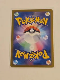 Gulpin 112/102 AR SV7 Stellar Miracle Pokemon Japanese - Image 2