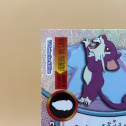 Pokemon Topps Chrome Card Rattata #19 Series 1 NM - Image 5
