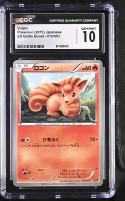 CGC 10 Vulpix 012/093 EX Battle Boost Japanese Pokemon Card TCG 045 - Image 1