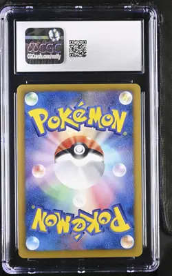 CGC 10 Vulpix 012/093 EX Battle Boost Japanese Pokemon Card TCG 045 - Image 2