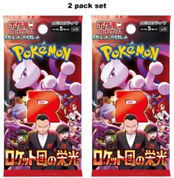 Pokemon Card The Glory of Team Rocket SV10 Scarlet Violet Japanese [2 Pack] - Image 1