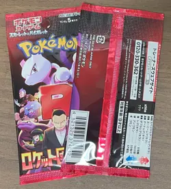 Pokemon Card The Glory of Team Rocket SV10 Scarlet Violet Japanese [2 Pack] - Image 3