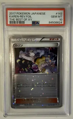 2017 POKEMON JPN THE BEST OF XY #142 KAREN-REVERSE FOIL PSA 10 - Image 3